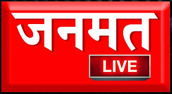 janmat live news logo