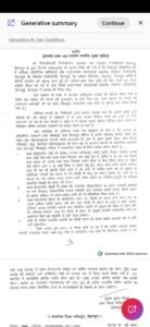 IMG-20260517-WA0016